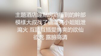 潜入医院女厕偷拍眼镜女医生的微毛肥鲍鱼?肉唇两边分开