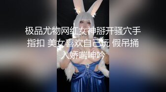  姐夫在汽水里加了安眠药给清纯气质小姨子喝迷倒后无套外射