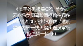  养生会所里的极品大奶妹，颜值不错勾搭按摩小哥69交大鸡巴舔骚穴