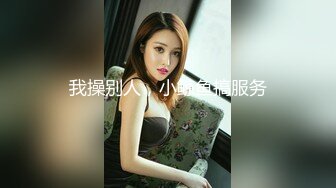 【极品稀缺洗澡偷拍】最新偷拍各式各样美女洗香香精彩瞬间 好多美女身材颜值都超赞 让你一次看个够 高清720P版 (9)