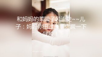 换妻界的顶流，一次找三个单男，新加坡华裔【爱玩夫妻】，口述被这么多男人同时操得感觉，天生淫娃