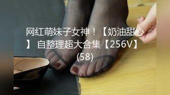 XKGA033 星空无限传媒 痴女榨精游戏药奸食客 唐芯 VIP0600