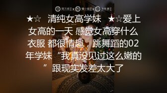 工作不仔细给公司造成重大损失❤️性感秘书被老板操完还要给舔干净 -十万网红美女 美酱