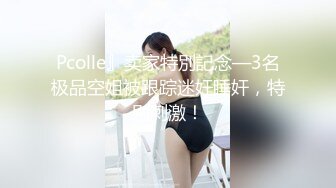 时尚巨乳名媛集结特辑[中文字幕]