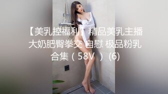 【全裸露点无遮】极品纹身女神调教 粉嫩美穴颜值绝品一流 看到露出内裤的美臀不自觉兴奋起来 进而给她...高清1080P版