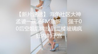 [2DF2] 酒吧勾搭的性感气质翘臀美女各种健身器材上搞怎么操都不射美女爽死了[BT种子]