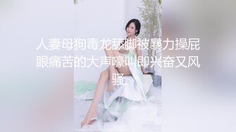 RAS-242女優大挑戰透過接觸猜對女優就打炮