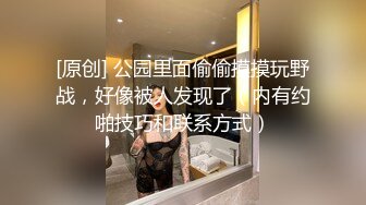 商场抄底带着孩子玩游戏的宝妈很窄的骚内关不住想出来透气的毛毛