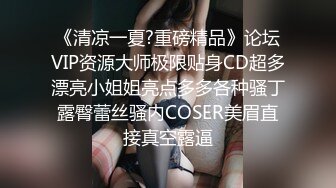 甜美妹子 洗完澡开操翘起屁股舔弄 上位骑乘大屁股上下套弄 抬腿侧入大力猛操