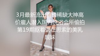 【极品厕拍】最新4月新流出商场后拍大学生小姐姐~极品大屁股【94V】 (70)