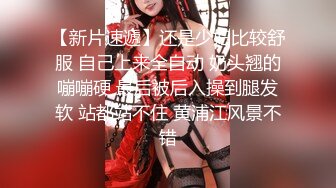 kcf9.com-【绝版资源】媚黑绿帽美腿淫妻「MouchetteBBC」OF私拍 瘦小身板爱大黑牛子【第三弹】 (11)