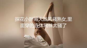 年少不知少妇好，全程露脸