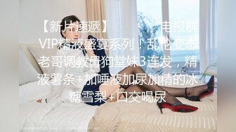 周末和美女同事单位宿舍偷情 完美露脸