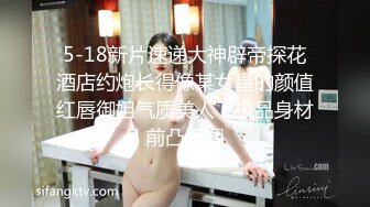 牛仔短裤腿上纹身大奶妹，穿上全套情趣装继续第二炮，掰穴舔逼足交调情