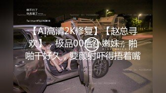 冬瓜哥广东出差SPA会所嫖妓黑丝女技师按摩吹箫啪啪一条龙服务