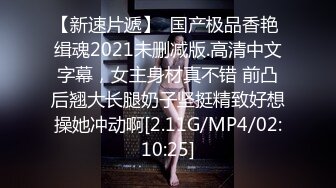 【AI高清2K修复】2020.11.4【太子精品探花】鸭哥再上场，约操高颜值外围小姐姐