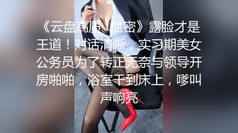 對白有趣的漂亮小媳婦兩口要直播造人不爭氣的老公忙著喝兩盅被踹