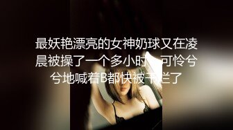 精東影業 JDBC015 侄女誘惑操上了有錢叔叔 吳文淇