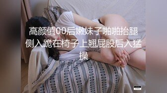 奶子虽然不怎么大但屁股和逼有看头逼有点像蝴蝶逼