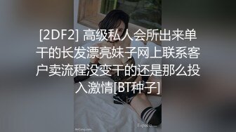 “不要，拔了”绵羊呻吟声妹子长得不咋地但是身材很有料✅腰窝电臀菊花性感私处粉嫩白浆超级多✅无套内射