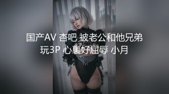 【s女神】 (92)