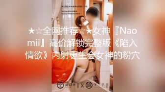 ❤️巨乳女神❤️真心换真心,力度换声音 如果上面樱桃小嘴,下面咸湿大嘴,后面菊花洞洞只能选择一个让你插,你会选择哪一个呢？ (1)