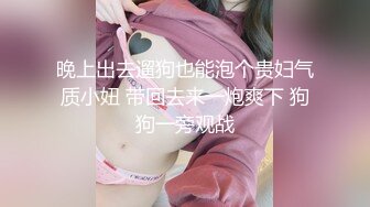 高颜值美女吃鸡啪啪 身材不错还有点害羞被无套输出内射