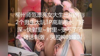 极品小情侣私拍泄密✿优雅气质露脸口交啪啪，美乳翘臀性感小骚货，外人眼中的女神私下就是一只欠操的骚母狗