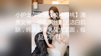 ?超强偷情乱伦?勾引房东18岁女儿高三学生，趁睡着好好玩弄，附聊天记录生活照，4个月内容8文件整理好