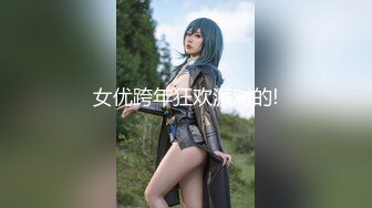 台湾究极粉乳梦幻女神▌辛尤里▌吸吮凸激粉嫩乳粒 神级爆乳淫荡乳交 马眼爆射娇嫩美乳好色情呀[