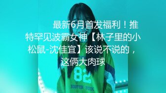 STP28108 顶级女神 极品新晋校花级别美少女▌菠萝酱呀▌性爱治疗师 曼妙身材鲜嫩白虎穴 绝顶激战榨汁