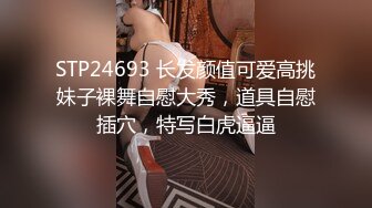  萝莉大神唐伯虎 后入女神极品蜜桃翘臀，能让女人驯服在胯下 不需要花言巧语