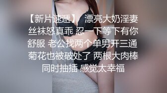 STP17320 外围刚刮完逼毛的网红脸萝莉美眉各种姿势草不停