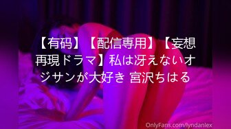 南京新婚蜜桃臀母狗反差婊带野男人回家偷情 女的高潮七八次