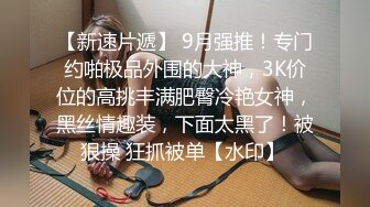 STP31269 国产AV 天美传媒 TML008 俏护士的美臀诱惑 林可菲 VIP0600