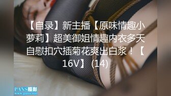 【权少很骚呢】，清纯系小师妹上钟，画质升级