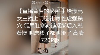  黑丝开裆女主播和男友到卫生间卖力开草 这妞的逼洞好小啊