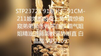 中年妇女重口味舔弄老黑大鸡巴 特写插入后入爆草 厨房里露脸被干 还被草尿了