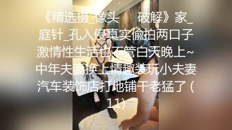 山鸡足疗洗浴会所撩妹良家女技师3000元约的美女到宾馆开房偷偷拔套内射人家逼里