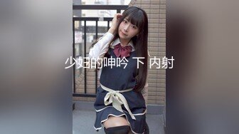 【新片速遞】    ✿露出刺激✿ 停车场香车欲情极品白虎女蜘蛛侠 精心舔食吸吮肉棒 车来车往发骚阳具自慰 下车按在后备箱一顿输出[890MB/MP4/10:11