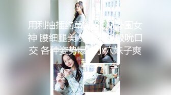   帅哥暑假约了个财经大学美女学生网友见面酒店开房抱起来草到她尖叫