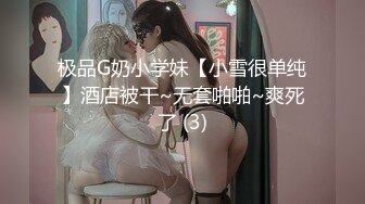 【新片速遞】 国产TS系列御姐美妖方筱甜口交直男骑乘后入 