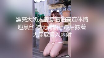 美腿尤物淑怡因錢出賣肉體陪雇主出差主動足交求肏／白嫩蘿莉美奈黑絲爆乳女僕裝清潔肉棒內射粉穴等 720p