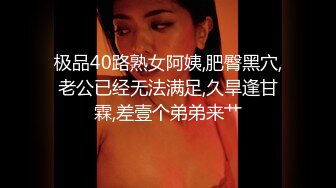 撩妹大神佳作，【伟哥足浴探花】，只注重感觉的小少妇没操够，隔几天老熟人再相见，酒店打炮