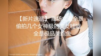 HongKongDoll.玩偶姐姐.订阅私信《白色连体衣》爆操白浆