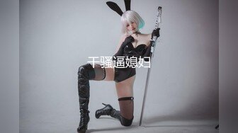 【精品泄密】性感反差小騷貨『HongKongCandy』日常啪啪誘惑私拍福利 酒店服務金主拉到浴室一頓爆操 白虎美穴灌滿精液 順著大腿直流 原版高清