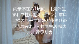 锦衣卫探花07-05约操美容院兼职女孩，苗条善谈，床上暴躁