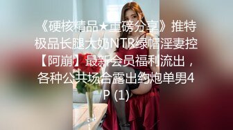 國產AV 天美傳媒 TMG053 四眼宅男告白失戀學妹 尤莉