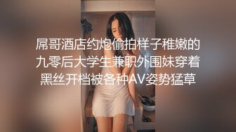 ✿反差小淫娃✿巨乳身材学妹〖小巨〗落地窗前狂干！内射精液拉丝！青春活力极品玲珑身段前凸后翘，满足一切幻想