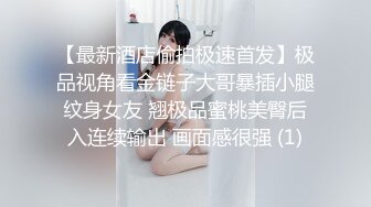 STP26139 ?嫩乳萝姬? 超爽感受拉拉队长的特殊能力▌婷萝莉 ▌嫩鲍软糯湿滑 大鸡巴顶撞花蕊 内射蜜壶鲜鲍滴落淫汁